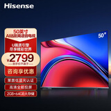 海信电视50英寸50A52ND AI远距离语音 U画质引擎4K高清全能投屏教育 家用平板电视机50A52K升级款 50英寸 2+64GB大内存