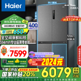 海尔（Haier）518L全空间保鲜594mm专业超薄零嵌入式十字对开四开门家用电冰箱变频节能智能BCD-518WGHTD1BSYU1