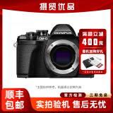 奥林巴斯/OLYMPUS EM5 EM10 微单相机 套机 奥林巴斯 二手微单相机 95新 奥林巴斯E-M10 单机 黑色 95新