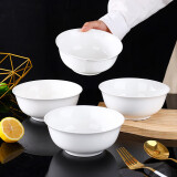 洁雅杰陶瓷面碗个人专用白瓷碗中式6英寸家用饭碗 4只装 新骨瓷