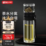 天喜（TIANXI）玻璃杯大容量泡茶杯商务办公茶水分离水杯家居馆 尊贵黑500ml