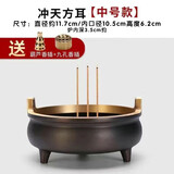 黄铜香炉大号宣德炉家用供奉线香炉复古茶道室内香薰炉供佛檀香炉 复古【方耳炉】中号