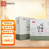 和平茶业紫阳绿茶特级240g 安康紫阳富硒茶产区 2024高山云雾茶叶礼盒