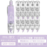 欧文（OVAL） 修正带大容量学生用涂改带 可换替芯按动式改错带 笔形便携修改带 雾透感 紫本体+10个替芯
