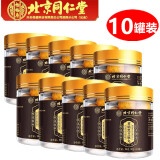 怡福寿黄精黑芝麻丸子即食五黑糕丸桑葚丸 10丸*10罐 零食官方