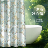 美居客 浴帘加厚EVA防水浴室帘卫生间窗帘浴室隔断帘1.5*1.8M(北国之春)