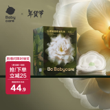 babycare山茶花防溢乳垫 一次性超薄柔软透气防溢乳贴乳垫 120片