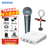 midiplus Routist R2 GEN II声卡迷笛外置电脑手机OTG直播设备全套唱歌录音抖音语音厅陪玩专用 R2声卡+舒尔beta58a【送3个精调效果】