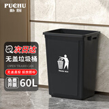朴厨（PUCHU）无盖垃圾桶60L商用大号环卫家用厨房专用大容量饭店室外垃圾箱
