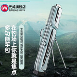光威（GW） 荒武技台钓竿包双层1.25米多功能大容量渔具鱼竿包便携包