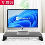 鹿为 电脑台式机显示器增高架无线快充 RGB彩灯游戏本笔记本电脑支架usb3.0拓展 键盘桌面收纳置物架 梯形键盘收纳版[无usb分线器]