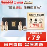 后（The history of Whoo）后天率丹套装还幼凝颜赋活高端女护肤品礼盒节日礼物多效修复润颜 天率丹4件套中样礼盒