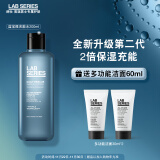 朗仕LAB保湿焕能爽肤水200ml(蓝宝瓶充能水)舒缓透亮补水保湿男士护肤