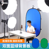 摄影怪兵器专业直播绿幕抠像布 加厚纯色绿布背景布补光灯拍照摄影布便携式拍摄抖音录制视频幕布 1.5*1米