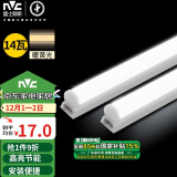 雷士（NVC）1.2米LED灯管T5无影灯管一体化T5支架套装14W暖黄光3000K