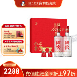 国窖1573生肖白酒礼盒 浓香型白酒 52度 500mL 2瓶 大展宏兔兔年礼盒