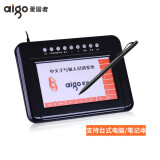 爱国者（aigo） 爱国者aigo手写板免驱老人写字板笔记本电脑连写输入板键盘USB 大屏手写板(免驱版)