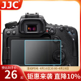 JJC 适用佳能90D钢化膜80D 70D相机屏幕保护贴膜 单反配件