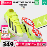 阿迪达斯 （adidas）f50足球鞋男 24秋季新款青少年成人中端人草防滑AG短钉实战足球鞋 【荧光黄】AG短钉/尺码偏小 41 (JP260mm)