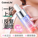 COKELIFE淫羊藿胶囊刺激一滴神仙仙水荷尔蒙发痒专用品快乐增强欲望 【单瓶装】神仙水春女人性冷淡床上神器的情趣非内服 雌激素高謿液助兴剂敏感发热的夫妻床上助爱工具非药