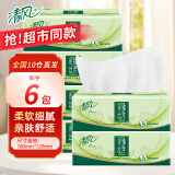 清风抽纸茶臻丝宠餐巾纸面巾纸3层100抽加厚大张卫生纸便携式纸巾 6包【惠民装】