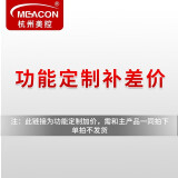 meacon美控超声波液位计一体式液位变送器传感器探头水位计料位计物位仪 【单拍不发】其它功能定制加价