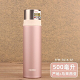 膳魔师（THERMOS）进口不锈钢保温杯男女士小学生水杯子带盖进口车载杯儿童便携FFM  FFM501K-SP千禧粉