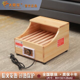 太阳花 实木电烤炉取暖器暖脚器烤火箱电火桶烤火炉学生炉烤脚家用烤火器取暖器烘脚器暖脚炉长方形办公 单人款【31*30*24CM】人离断电