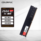 七彩虹（Colorful） DDR4内存条 8g 16g 32g 电脑台式战斧系列马甲条RGB灯条 普条 8G 2666升3200 内存