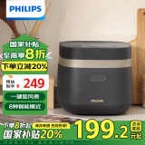 飞利浦（PHILIPS）【国家补贴】多功能1.8L迷你电饭煲隐藏式触控顶屏 24小时智能预约电饭锅HD3072/90深灰金