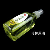 【欧阳先生】文玩橄榄油核桃专用保养油金刚菩提小叶紫檀手串防裂上色包浆大瓶：220ml