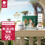 babycare 皇室木法沙的王国拉拉裤尿不湿成长裤新升级XL30片(12-17kg)