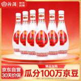 汾酒 乳玻汾 清香型白酒 48度 475ml *6瓶 整箱装 非原箱发货