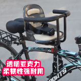 奥塞奇C17自行车前置儿童座椅山地车宝宝座椅通勤自行车儿童安全椅代价电动车婴儿座