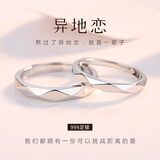 拾爱情侣戒指活口一对小众简约足银对戒异地恋送男女友生日情人节礼物