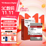 西部数据 NAS硬盘 WD Red Plus 西数红盘Plus 12TB CMR 7200转 256MB SATA 网络存储私有云常备(WD120EFBX)