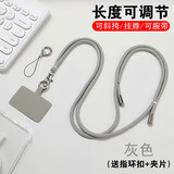 江铭 手机挂绳挂脖子斜挎手腕挂饰送指环扣挂件耐用防掉手机壳可拆卸长款手机链男女通用户外登山挂绳