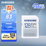 三星（SAMSUNG）128GB SD相机存储卡 EVO白卡  U3 V30 支持微单/单反相机4K视频高速数码相机内存卡 读速130MB/s