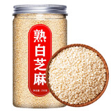 礼运堂熟芝麻即食白黑芝麻粒粉现炒熟商用批发打豆浆专用 1罐熟白芝麻250g