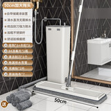 大号免手洗平板洗衣机拖把桶 洗脱合一洗衣机挤水拖家用一拖净拖地板神器懒人干湿两用平板地拖墩布 自清洗加厚桶+1防爆杆+5布+刮刀【50CM】