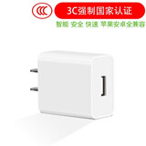 晟启（SHENGQI）适用 安卓数据线华为小米vivo手机充电器线2A快充荣耀/oppo平板Micro USB电源线 充电器【5V2A快充版-USB单头】