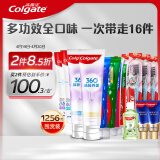 高露洁（Colgate）口腔护理牙膏牙刷套装8支装 (1256g)  +牙刷×5+牙膏18g×2+漱口水