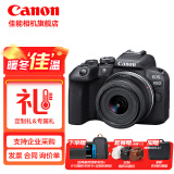 佳能（Canon）佳能r10 微单相机 轻量小型 APS-C画幅 高速连拍 r10 18-45拆 标准变焦套机【日常家用】 套餐一【含64G内存卡~送599摄影大礼包】