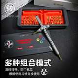 釰福冈工具家用多用棘轮螺丝刀精密批头套装螺丝批组合工具盒30件套