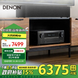 天龙（DENON）AVR-X2800H功放家庭影院7.2声道AV功放机大功率进口8K杜比全景声DTS:X音效HDMI2.1智能蓝牙WIFI