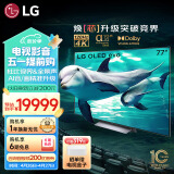 LG 77英寸 OLED77C3PCA 4K超高清全面屏专业智能游戏电视 120HZ高刷新0.1ms低延迟 (77C2升级款）