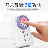 易美佳（YiMJ）S9智能记忆定时器开关插座 电动车手机充电自动断电倒计时 12小时倒计时智能记忆|3C安全认证版