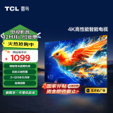 TCL雷鸟 雀5 24款 43英寸电视 4K超高清 2+32GB 远场语音 智能液晶超薄平板电视机43F285C