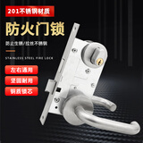 迪普尔防火门锁不锈钢安全通道锁防火门过道锁 优质铜芯消防门锁