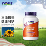 诺奥NowFoods向日葵卵磷脂成人中老年鱼油搭档保护心血管维持身体健康 向日葵卵磷脂1200mg 100粒